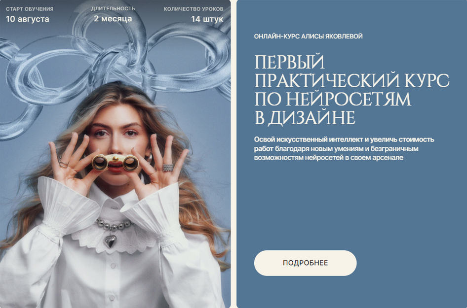 SUPER VIP [Алиса Яковлева] Первый практический кур_0.png